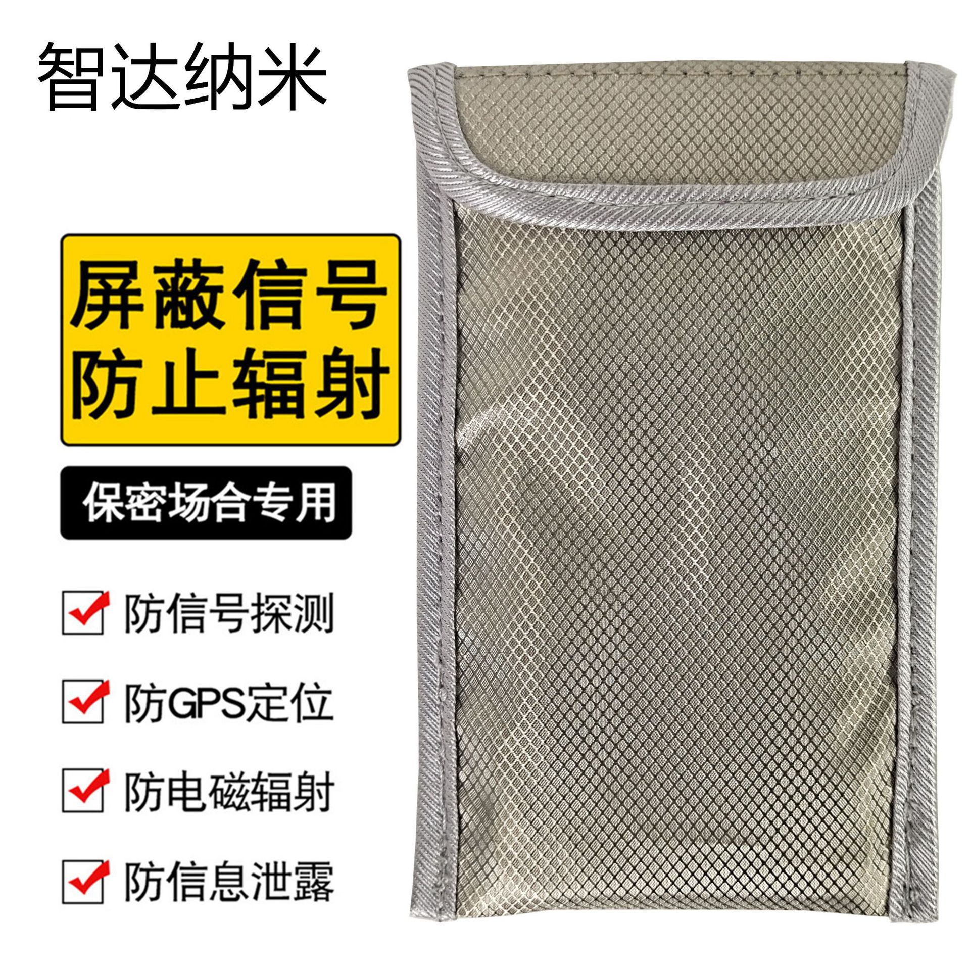 2026 New Model Mobile Phone Signal Shielding Bag, Diamond Pattern, Cross-border Anti-magnetic Anti-theft GPS Positioning ETC Anti-scanning