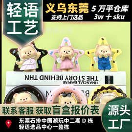 维尼小熊手办奶油草莓美食熊diy盲盒扭蛋蛋糕摆件批发代发