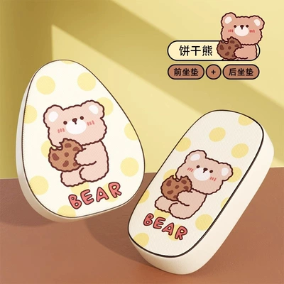 Electric vehicle foot mat: Metaverse Pro Foot Mats, Electric - biscuit-bear-leather-waterproof-model-front-seat-rear-seat