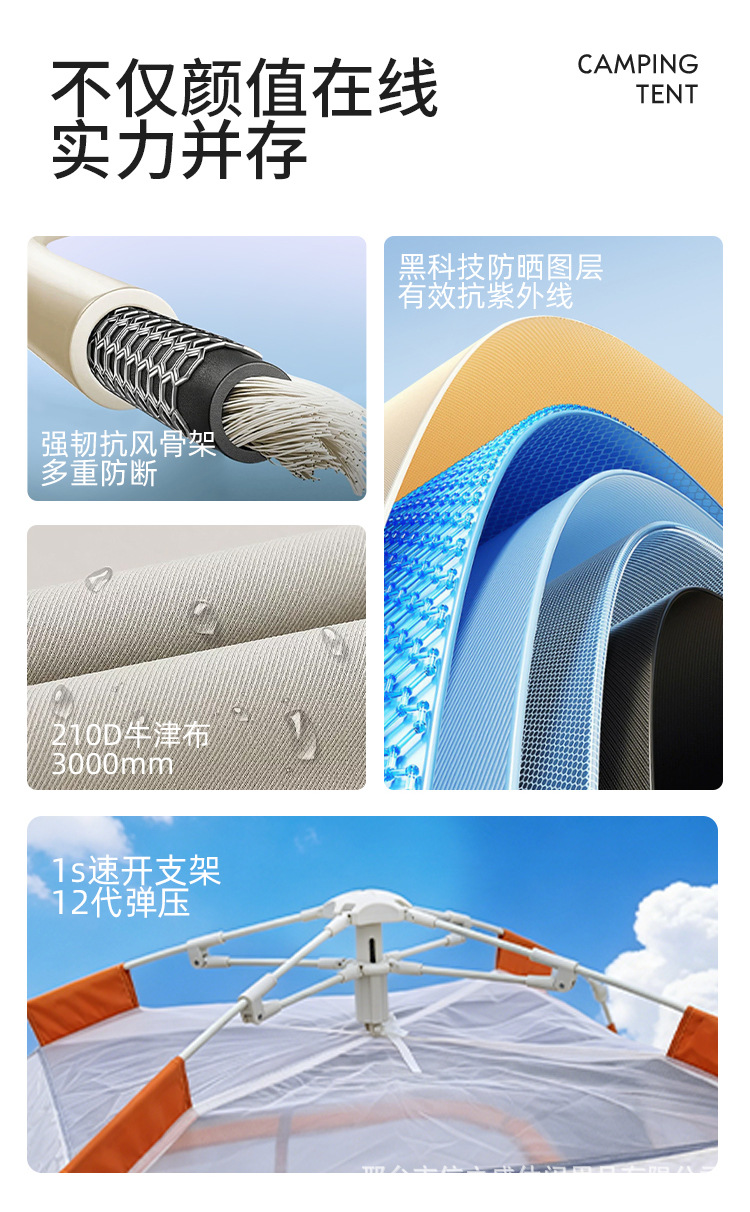 Factory wholesale outdoor square tent, canopy tent, sun-proof and waterproof seaside camping tent, travel tent