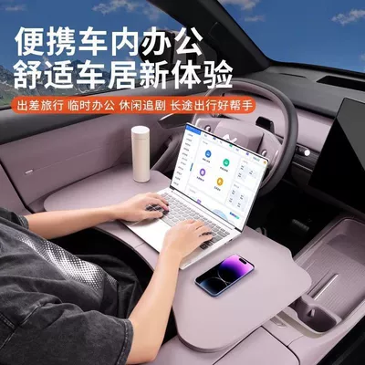 Table Board Suitable for: Car table board