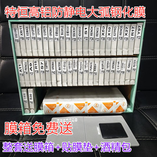 �ؐa��Ĥϵ�y ������Ĥ��ͨ�ø��Xȫ��䓻�Ĥ �󻡽zӡ����䓻�Ĥ