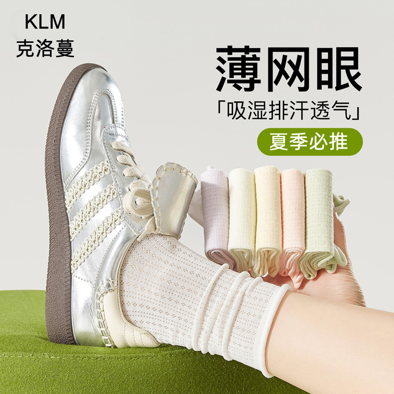 Socks Women's Summer Thin Pile Mid-Tube Socks White Cotton Ballet Style 2025 New Mesh Boneless Socks