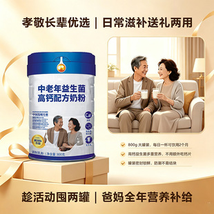 ���˸��}�����������䷽���̷�������800g������}�̷۹��S���l