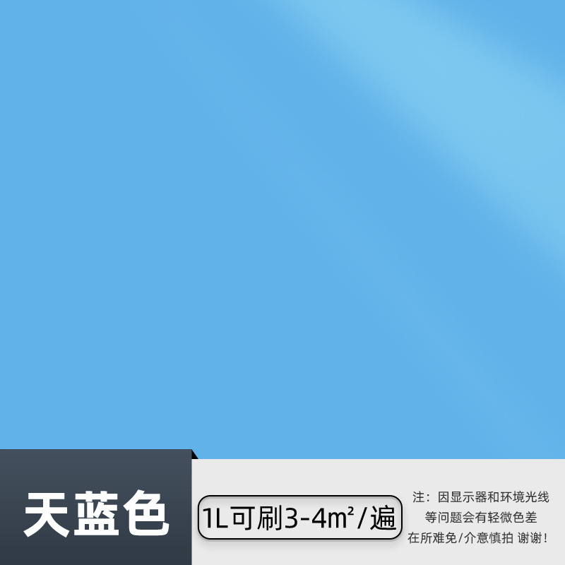 水性エポキシ床塗料、セメント床専用塗料、滑り止め耐摩耗性床塗料、セルフレベリング工場作業場屋内|undefined