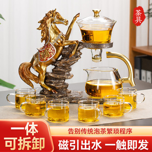Glass Automatic Tea Set Lazy Man Household Kung Fu Tea Set Tea Maker Office Kung Fu Tea Cup Teapot Small Set