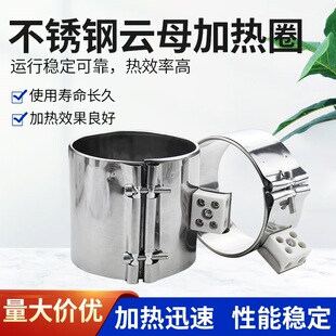 连云港骏前电热机械有限公司