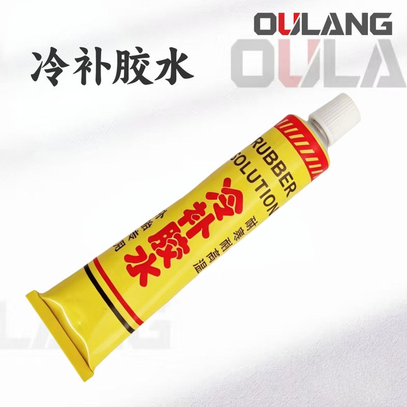 Bicycle Glue Kit for Repairing Inner Tubes, Essential for Cyclists