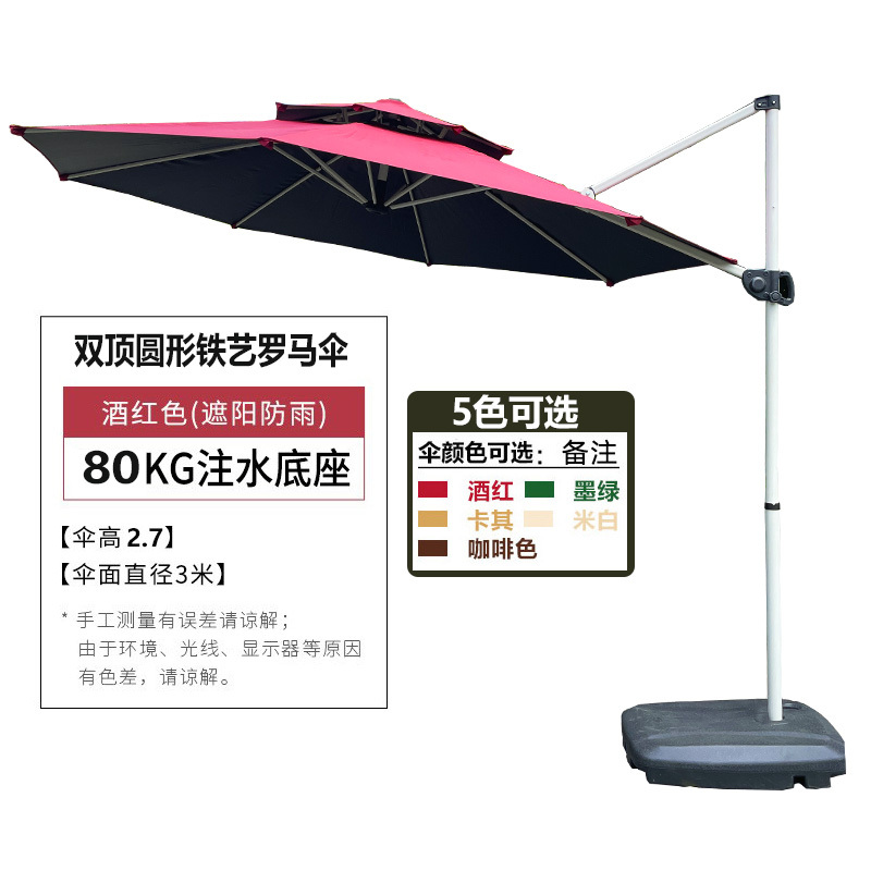 屋外パラソル、屋外中庭、半分屋台、日よけ、キャンプ警備小屋、ローマ傘|undefined