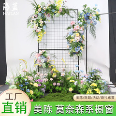 莫奈花園シミュレーション花完成品花束高級感装飾偽花美陳ショーウインドー造景シミュレーション緑植花列