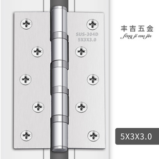 304 stainless steel 5 inch Casement hinge buffer mute hydraulic thickened hinge home decoration door and window hardware hinge batch