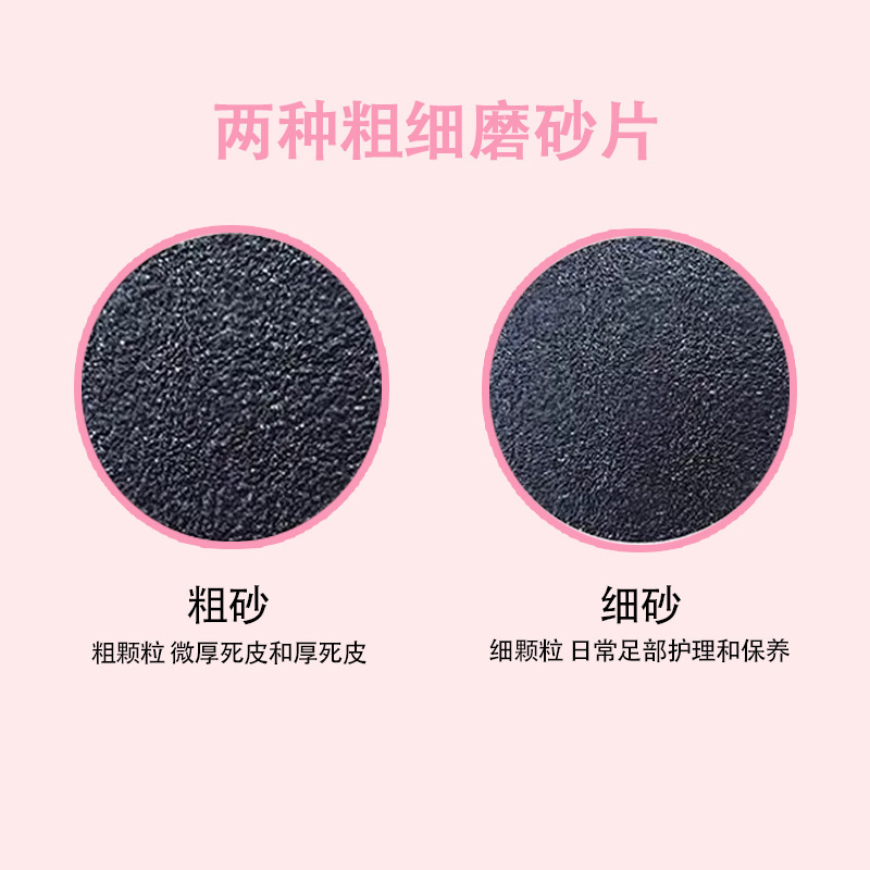 跨境新款去死皮老茧磨甲二合一修足器自动美脚器不伤脚电动磨脚器|undefined