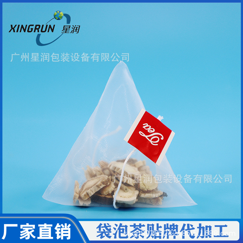 三角袋泡茶代加工  红茶金骏眉 英德红茶 荔枝红茶支持来料代加工