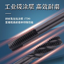 进口机用丝锥丝攻含钴氮化先端螺旋不锈钢丝攻M2M3M4M5M6M8M10M12