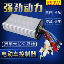 늄���݆܇��݆܇������ֱ���oˢ48V-72V9��12��15��18��30��36��