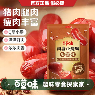 �ٲ�ζ����С���c��Ѭζ60g��Ҏ56����ǿ��c��ʳ���c��Ѭ�◗