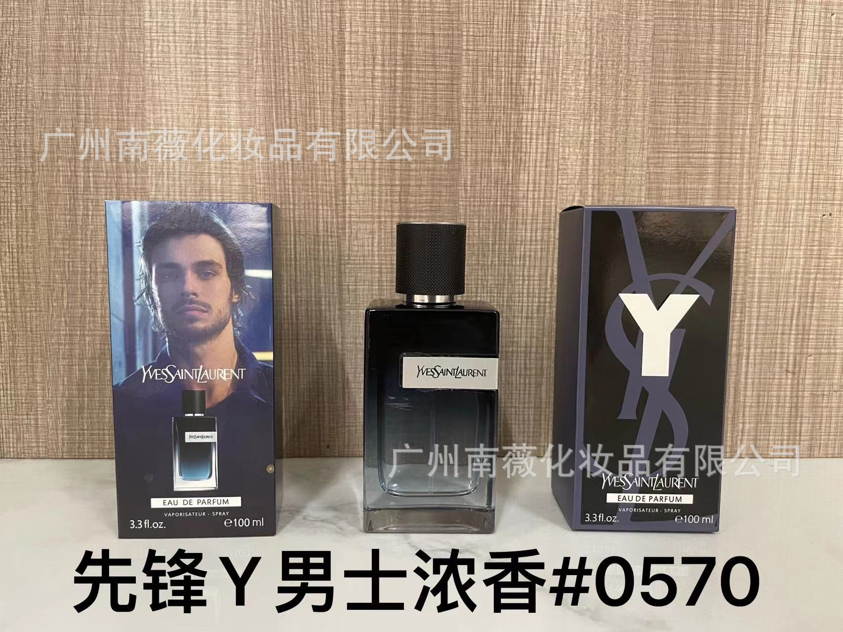 100ml de incienso de pxian