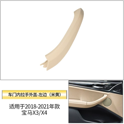 Armrest, handle, handle — Bmw X3X4 Door Inner Handle - left-handle-outer-cover-beige