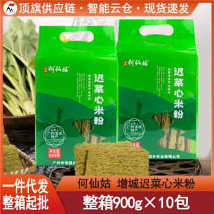 ���ɹ������t�����׷�900g�V�|�����خa�߲��׷۟o�������ͶY����