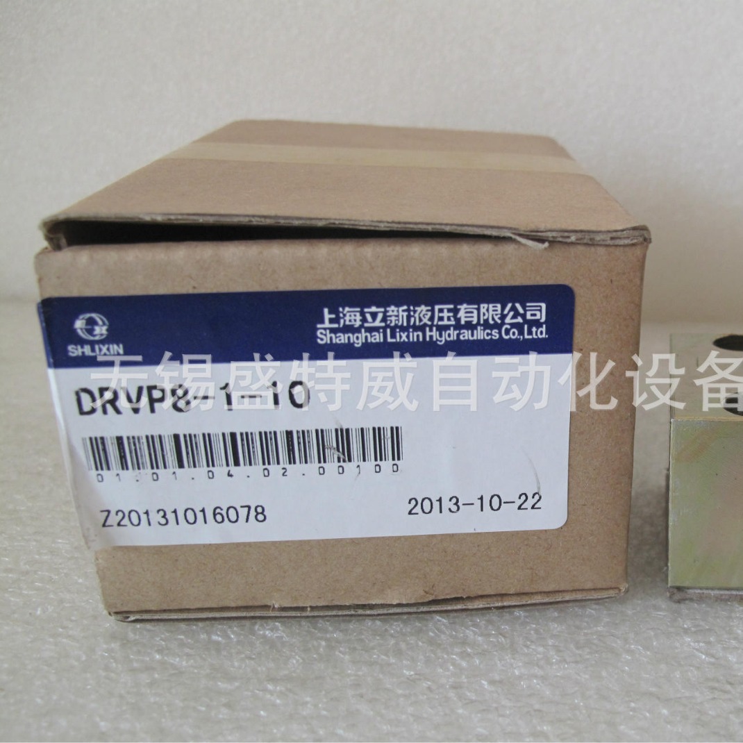 DRV12-1-10 原装 SHLIXIN上海立新高压液压阀 单向节流阀 单向阀