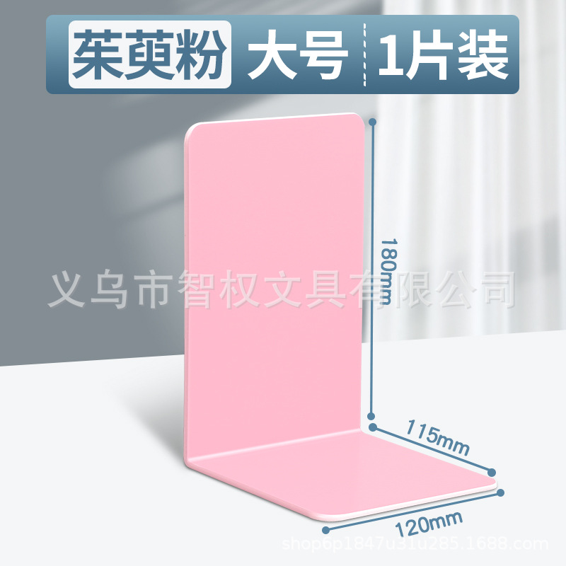 Acrílico ins estilo transparente tipo L simple soporte de Libro Grande soporte de libro estantería deflector de almacenamiento de libros de escritorio artefacto