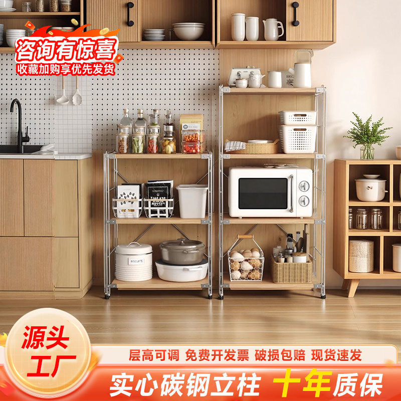 原木风日式厨房置物架多层收纳架落地微波炉储物架家用架子放锅架|undefined