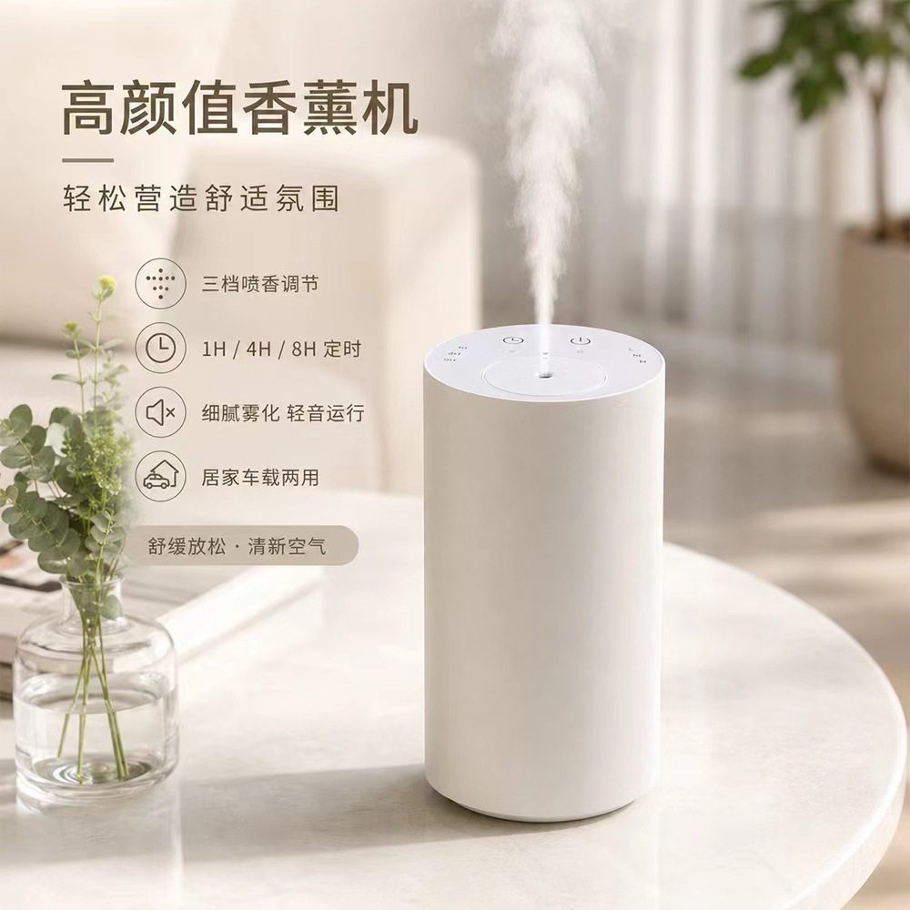Cross-Border Aroma Diffuser with Automatic Fragrance Spraying, Long-Lasting Fragrance for Home, Car, and Office Use, Portable Aroma Diffuser from the Source Factory