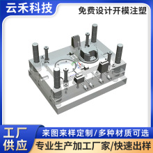 专业定制开模各种注塑电子产品模具筋膜枪3C数码产品外壳模具定制