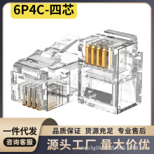 6p4c�Ԓˮ���^2о4о6о�Ԓ������Crj11�B�Ӿ����^6p2c4c6c