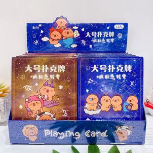New Kapibala Twelve Constellations Answer Book Large Playing Cards Little Red Book Same Style Creative Stress Relief Prophecy