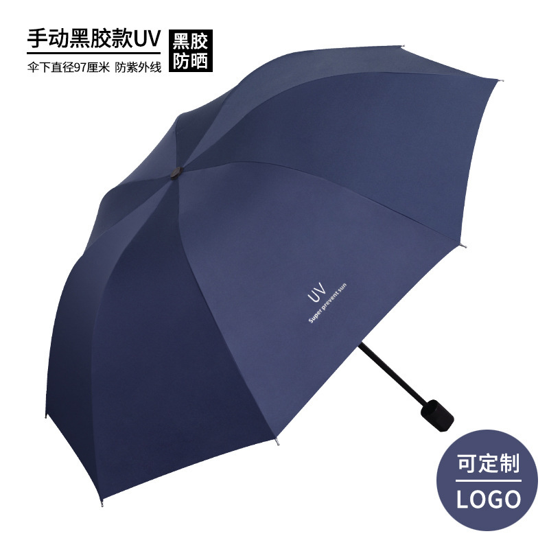 雨伞24骨自动大号森系女学生折叠伞韩版双人防晒晴雨两用太阳伞|undefined