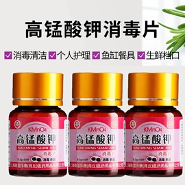 厨卫消毒液;身体护理套装;消毒抑菌套装