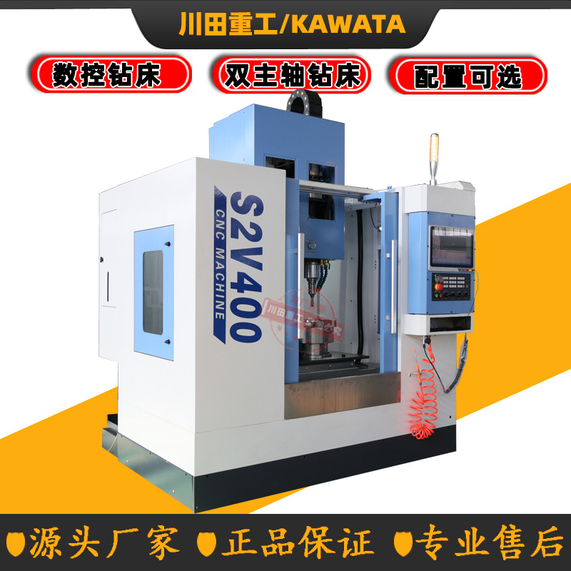 双主轴数控钻床S2V400深孔ZK5140钻铣床大扭矩硬金属钻孔机床厂家