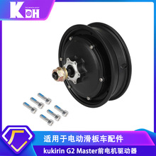 �m���kukirin G2 Master늄ӻ���܇ǰ݆늙C���ԭ�S��Q����