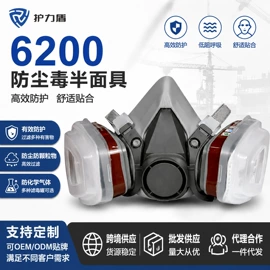 防毒面具;防尘口罩;防护耳罩