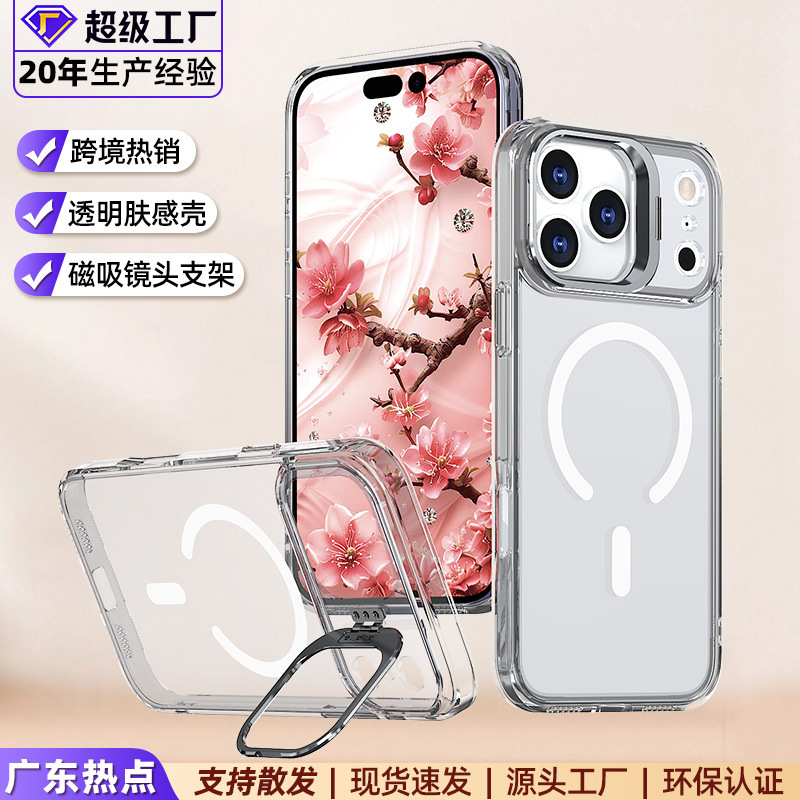 Amazon iPhone17Pro 携帯電話ケース 磁気レンズホルダー オールインクルーシブ 落下防止 Apple 16e 保護ケース|undefined