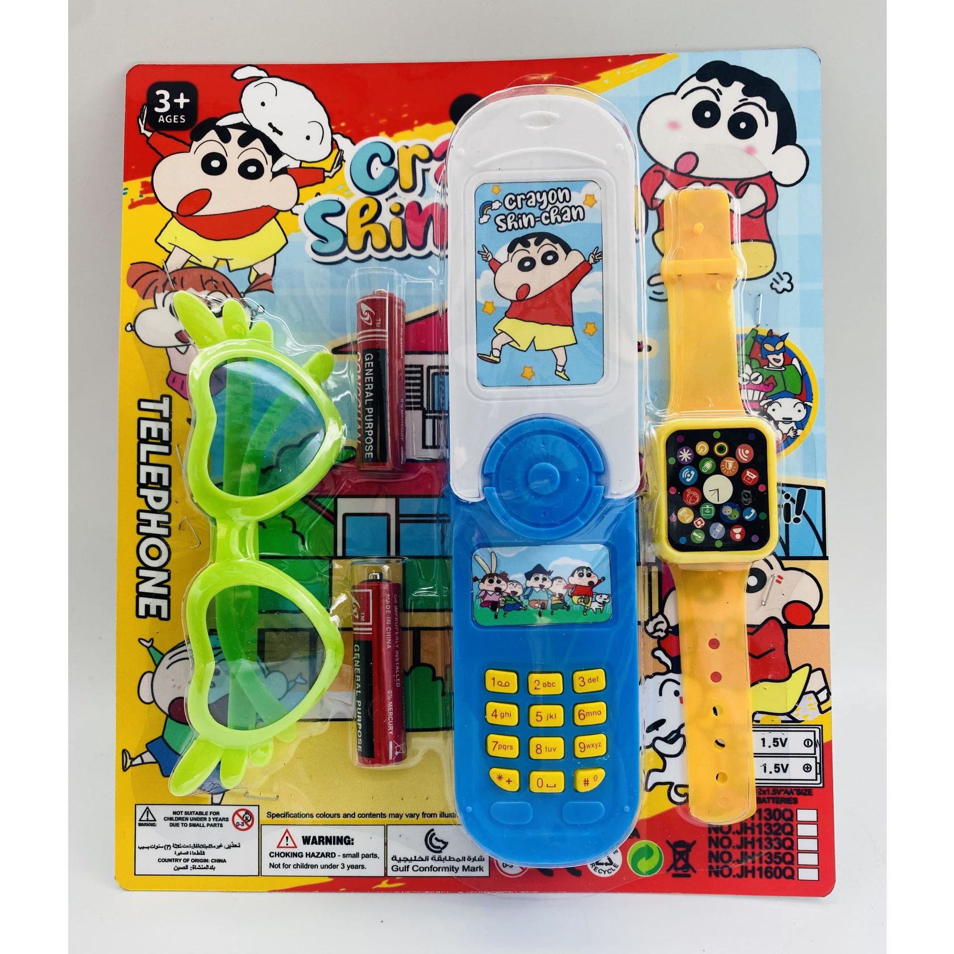 Niños transfronterizos Apple Watch Gafas Paquete de teléfono móvil Electricidad Regalos navideños Juguetes de dibujos animados Puesto Comercio exterior