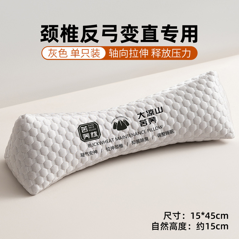 大人用三角頚椎枕、睡眠補助、逆アーチ矯正、専用全そばハードキャンディーネックピロー|undefined