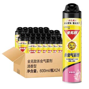 ��Ʒȫ�o�����x���F��򌚢���x�������nω�����������o��600ml