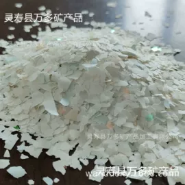 其他非金属;沙石砾石;铁粉系列