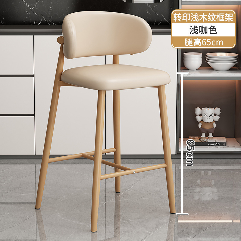 家庭用シンプルな背の高いダイニングチェアレストランバーバックレストバーチェアメーカー供給ミルクティーショップカフェチェア|undefined