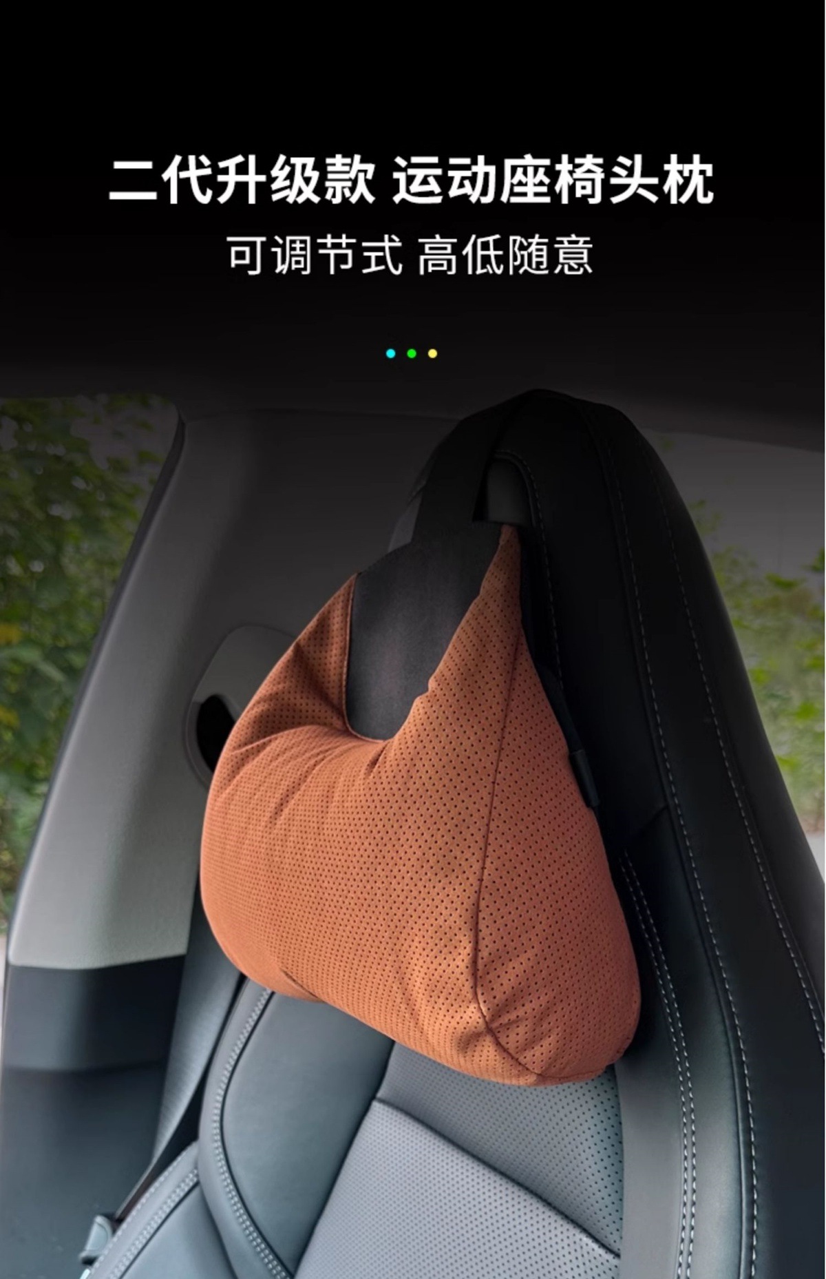 Suede Car Sports Seat Neck Support Headrest Suitable for Zeekr 001 Byd Lynk & Co Soft Lumbar Support