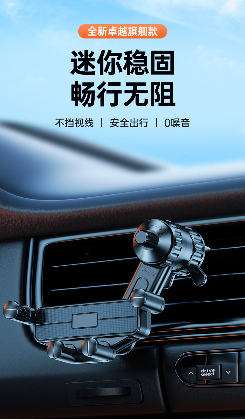 Cross-border car air outlet mobile phone bracket car air conditioning port gravity bracket car rotating extension rod mobile phone rack