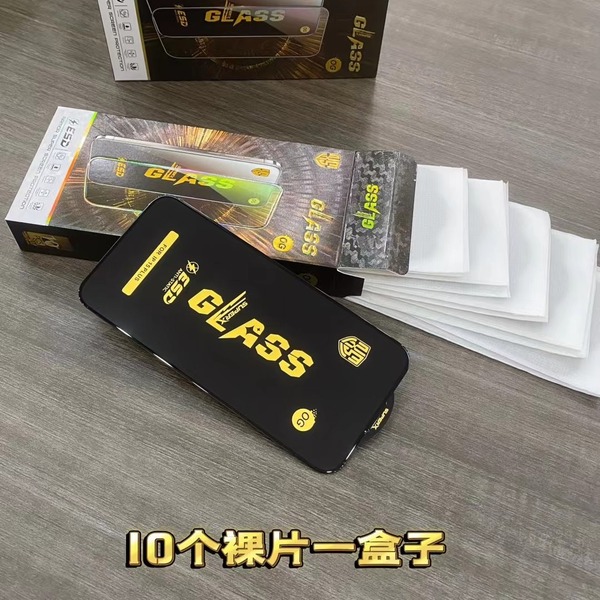 Applicable to Apple 15PRO high aluminum OG full -screen glass anti…