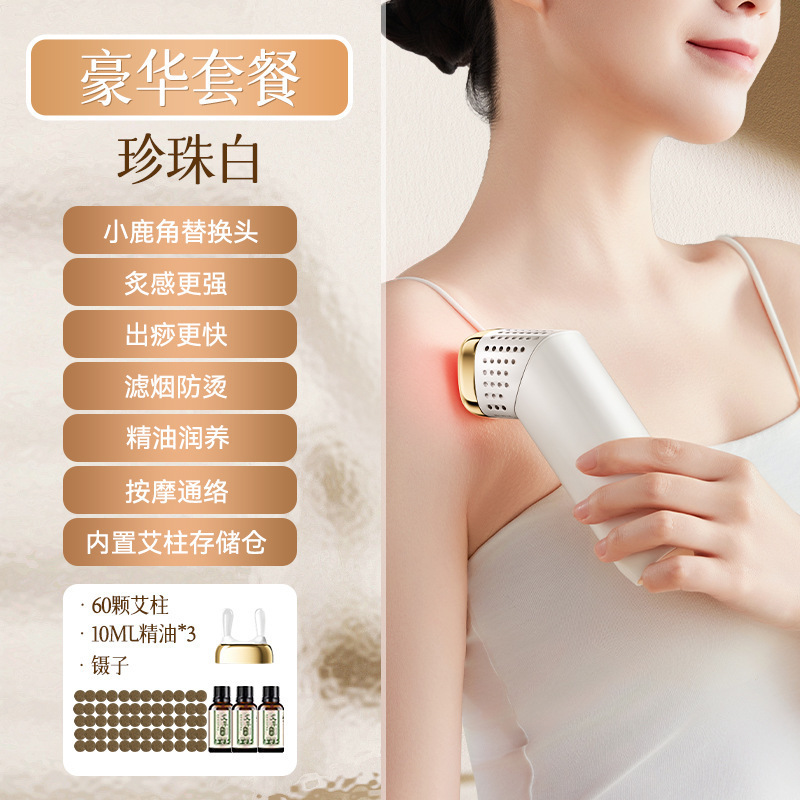現代石灸棒、灸箱、携帯灸、家庭用顔面温湿布、刮痧器、魔法の灸器具|undefined