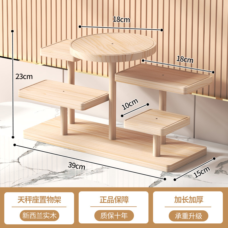 업그레이드 (잠금 나사 천칭 선반)