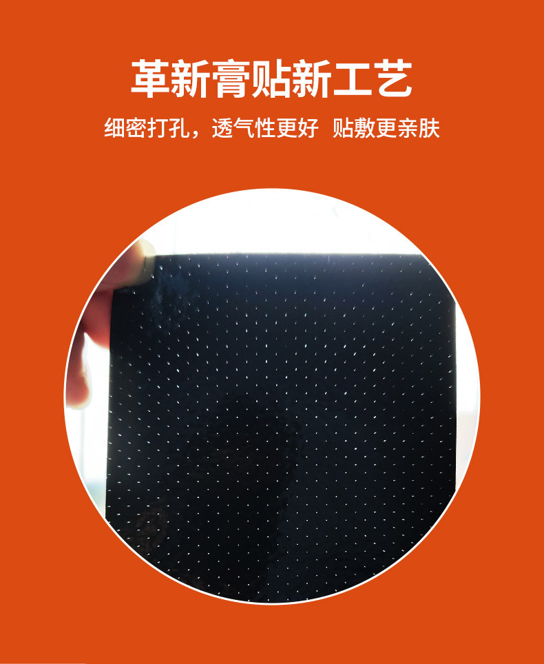 Tougu Gao Herbal Plaster Patch for Neck Shoulder Waist Leg Joint Discomfort 9x12 cm Spunlace Fabric quality and texture