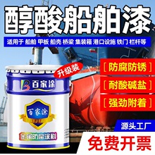 ���ᴬ���ᴬ���������ͺ�ˮ���g�����|������װ���ٷ������P��