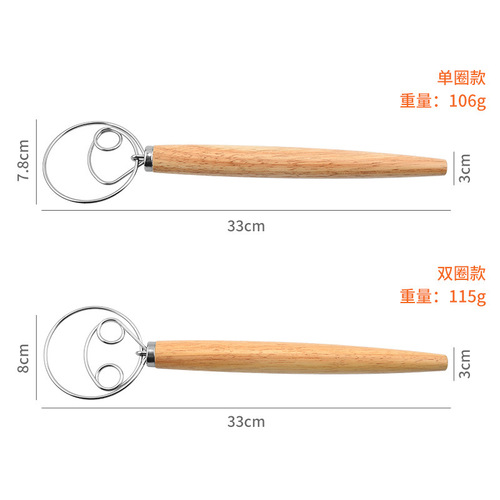 13-inch oak handle flour mixer Danish dough mixing stick 430 stainless steel coil egg beater
