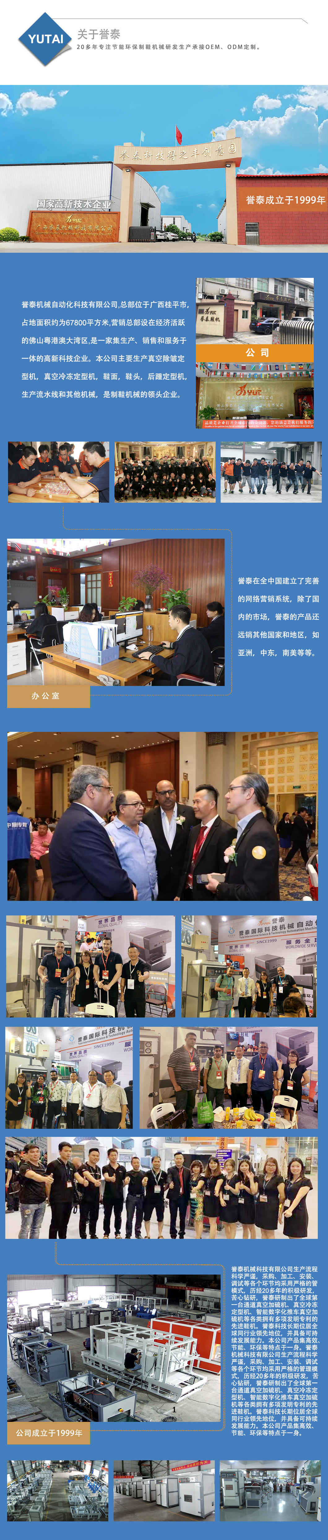 微信图片_20221022102949